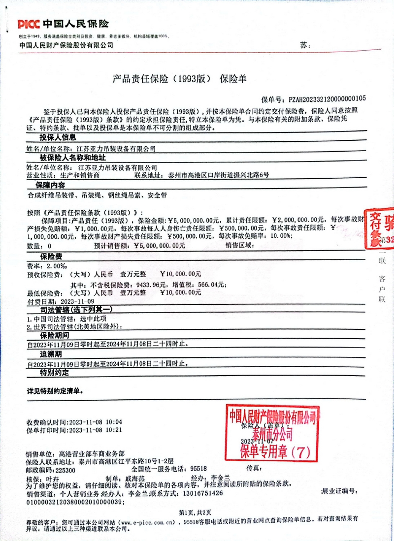 �a(ch��n)Ʒ؟(z��)�α��U(xi��n)���U(xi��n)��